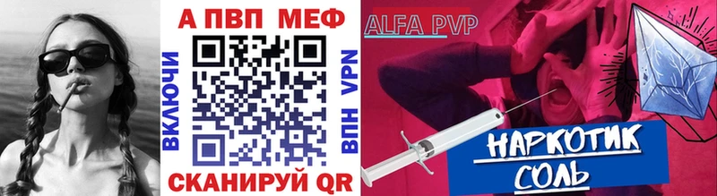 Сколько стоит Димитровград Гашиш МДМА Амфетамин Канабис Кокаин Мефедрон Alpha PVP