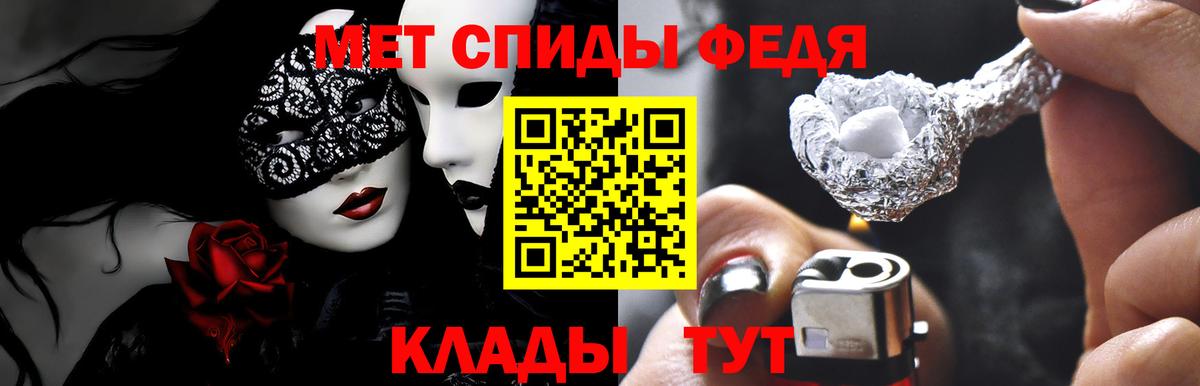 Димитровград  Амфетамин 98%  Вход с VPN 