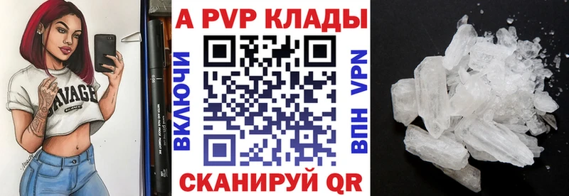 купить наркоту  Димитровград  Alpha-PVP крисы CK 