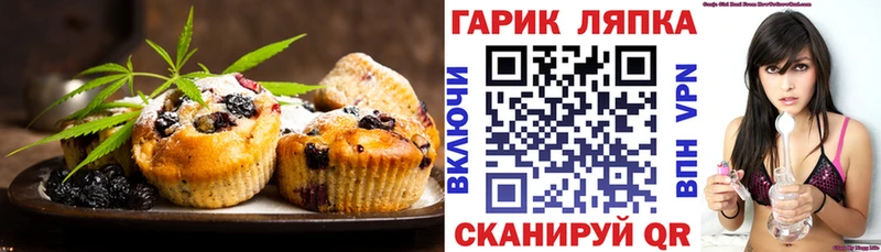 цены наркотик Димитровград Canna-Cookies марихуана