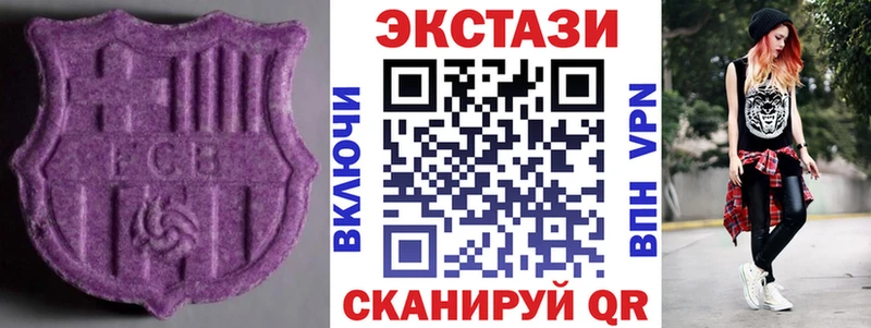 Ecstasy DUBAI  купить наркотик  Димитровград 