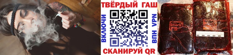 ГАШ VHQ  маркетплейс телеграм  Димитровград  цены   omg как войти 