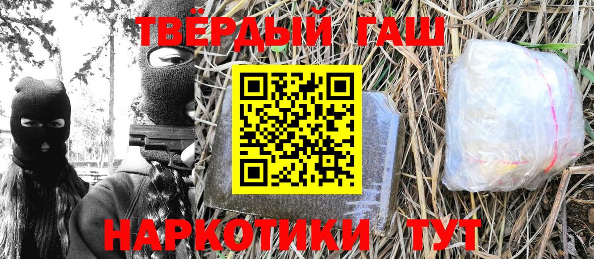 ГАШ индика сатива Димитровград