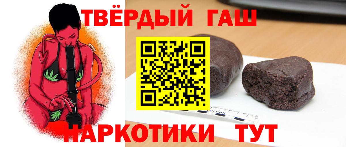 Гашиш гарик  Вход с VPN  Димитровград  Гашиш индика сатива 