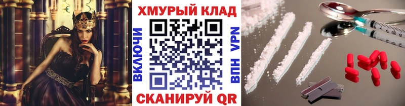 Героин Афган  blacksprut как зайти  Димитровград 