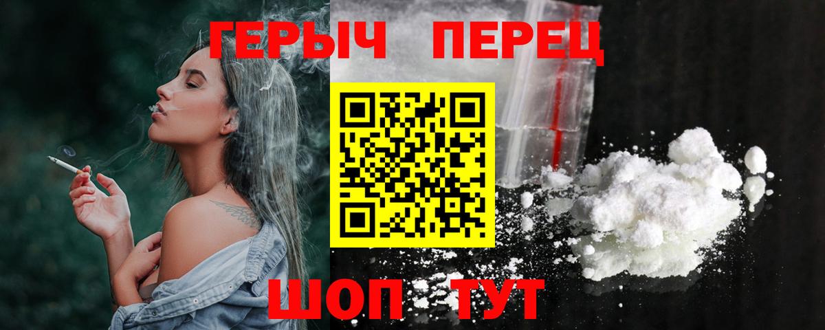 Героин Афган  Вход с VPN  Димитровград 