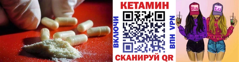 КЕТАМИН VHQ  Димитровград 