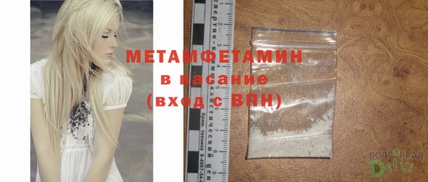мяу мяу кристалл Абдулино