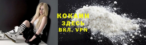 мяу мяу кристалл Абдулино