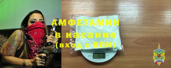 мяу мяу кристалл Абдулино