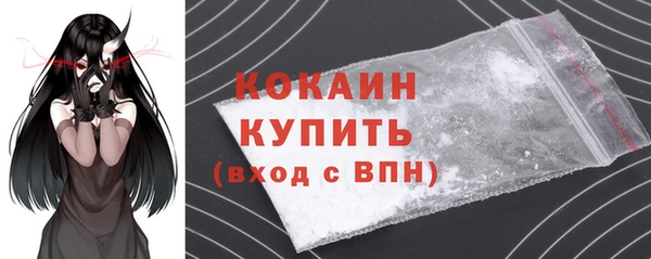 мяу мяу кристалл Абдулино