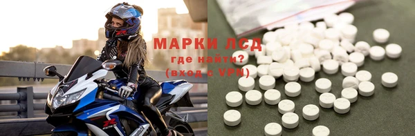 МДМА Алексин