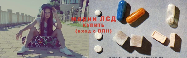 марки lsd Абинск