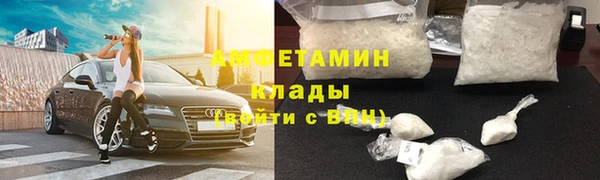 кокаин премиум Абаза