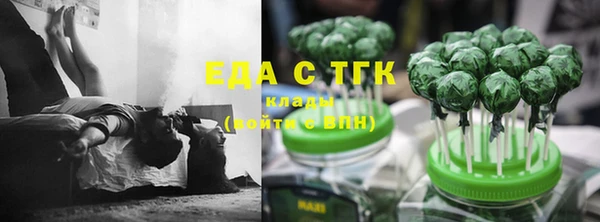 кокаин премиум Абаза
