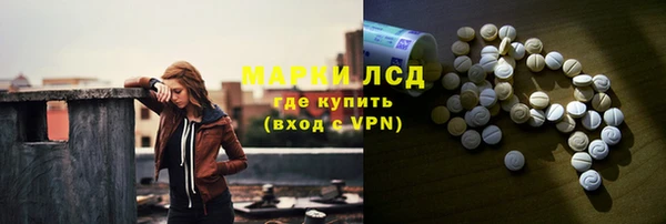 кокаин премиум Абаза