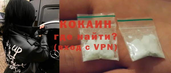 кокаин премиум Абаза