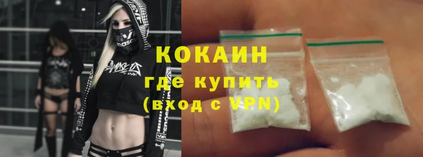 кокаин премиум Абаза