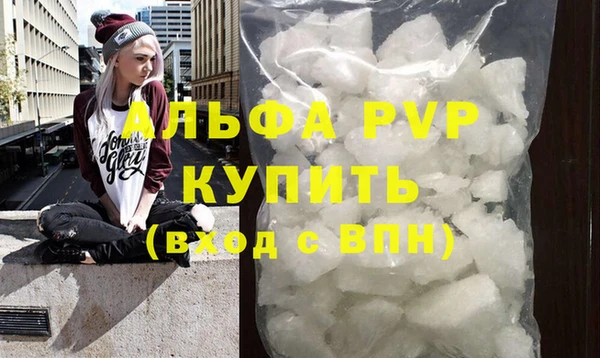 мяу мяу кристалл Абдулино