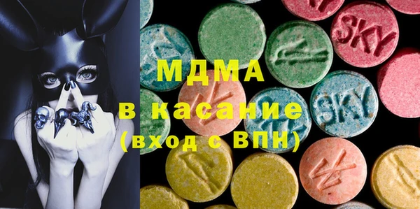 мяу мяу кристалл Абдулино