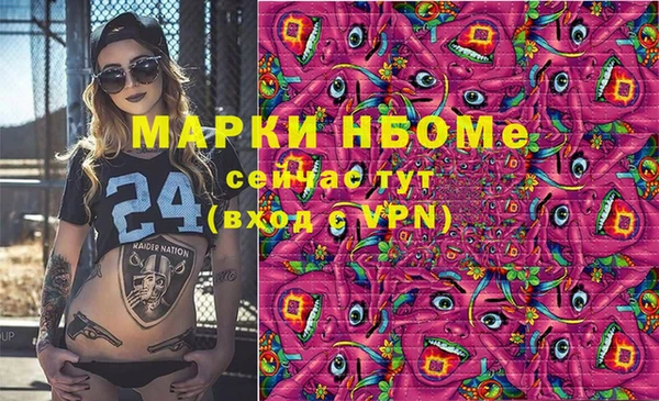 кокаин премиум Абаза