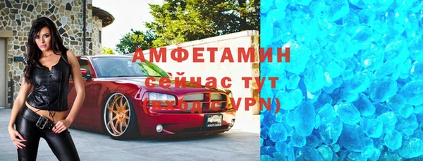 марки lsd Абинск