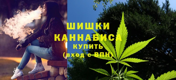 мяу мяу кристалл Абдулино