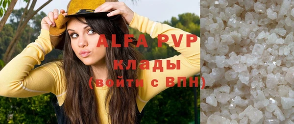 кокаин премиум Абаза
