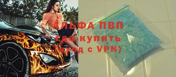 кокаин премиум Абаза