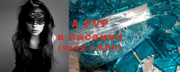 кокаин премиум Абаза