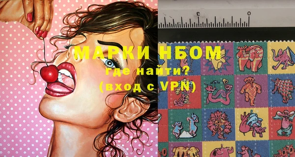 кокаин Нефтегорск