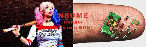 кокаин премиум Абаза