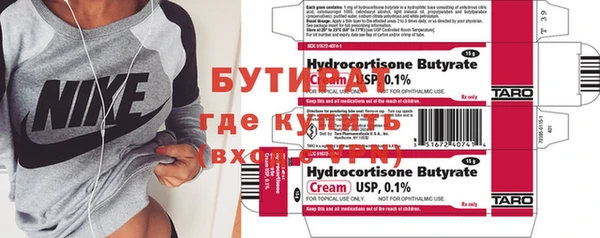 кокаин премиум Абаза