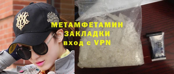 мяу мяу кристалл Абдулино