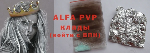 МДМА Алексин