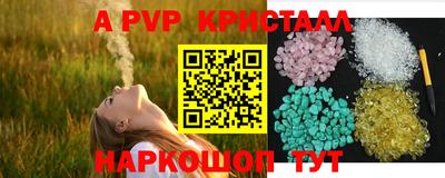 соль ск Моздок