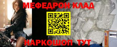 спайс Малгобек