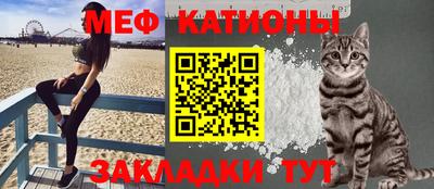 спайс Малгобек