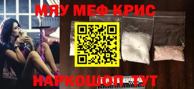 гашишное масло Мариинск
