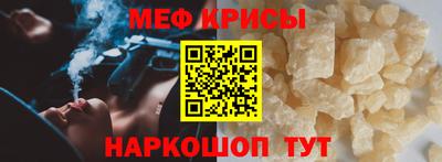 гашишное масло Мариинск