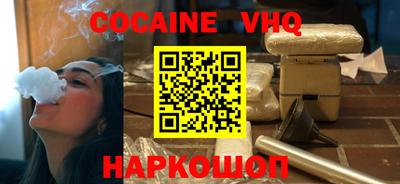 соль ск Моздок