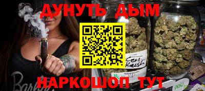 спайс Малгобек