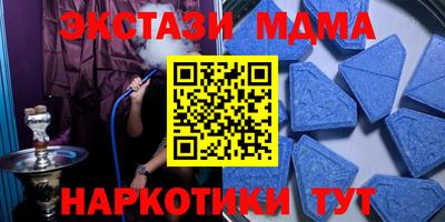 метадон Малоярославец