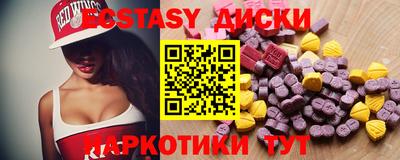 спайс Малгобек