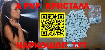 соль ск Моздок