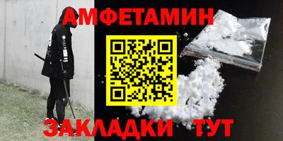 спайс Малгобек