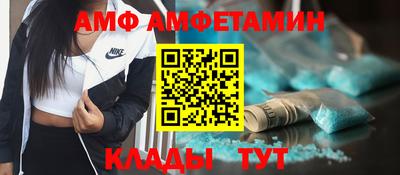 соль ск Моздок