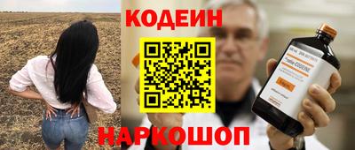 соль ск Моздок