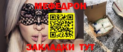 гашишное масло Мариинск