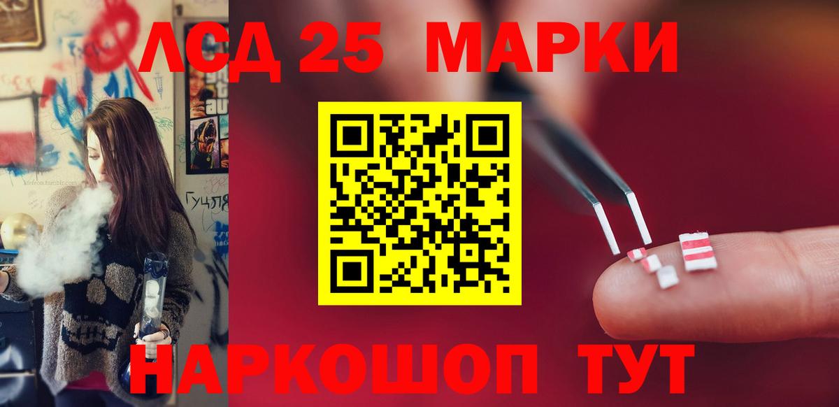 Димитровград  ЛСД экстази ecstasy  Вход с VPN  Лсд 25 экстази кислота 